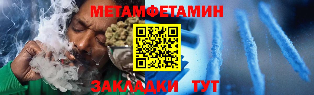 АМФ Premium Ипатово