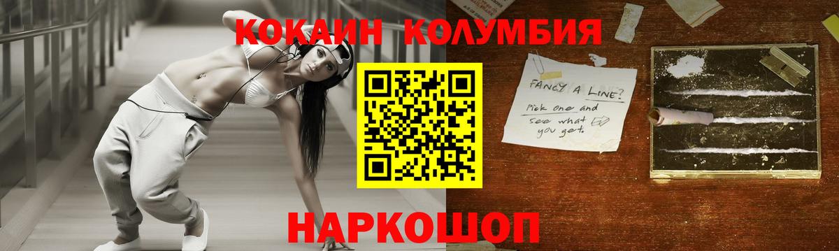 Кокаин Боливия Ипатово