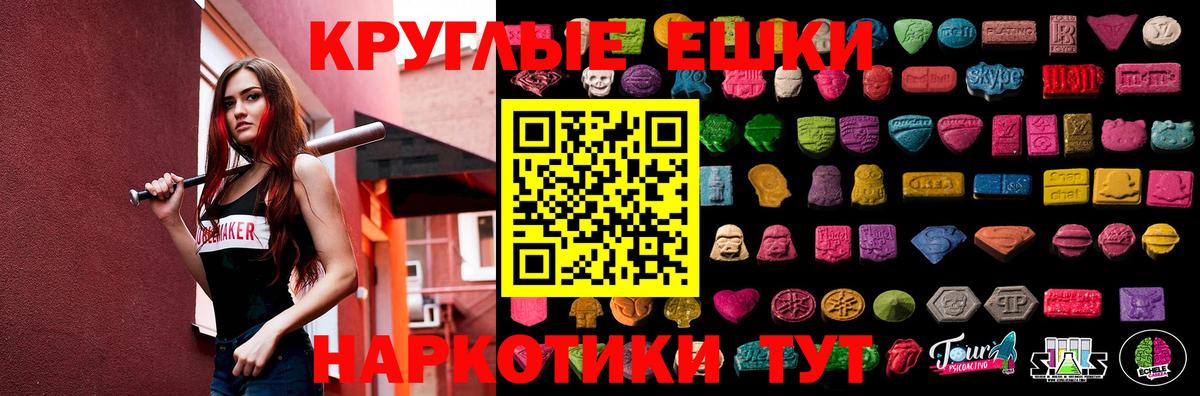 APVP СОЛЬ   МАРИХУАНА  МЕФ   Вход с VPN  Мефедрон  Ипатово  Cocaine 