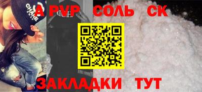 таблы Жуковский