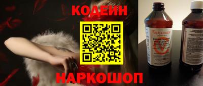 прущий лед Заводоуковск