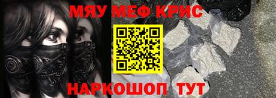 таблы Жуковский