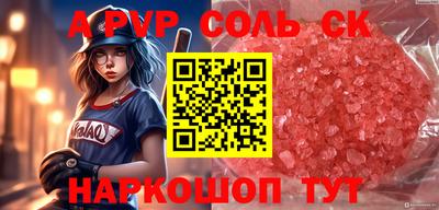 2c-b Иваново
