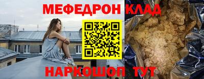 трава Заволжье