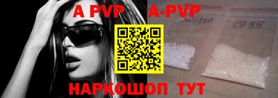 таблы Жуковский