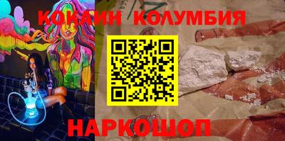 таблы Жуковский