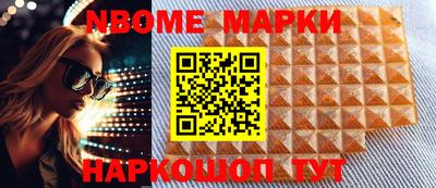 трава Заволжье