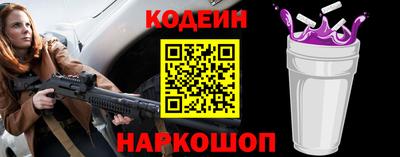 прущий лед Заводоуковск