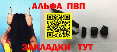 трава Заволжье