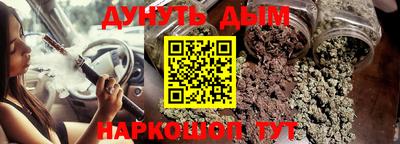таблы Жуковский