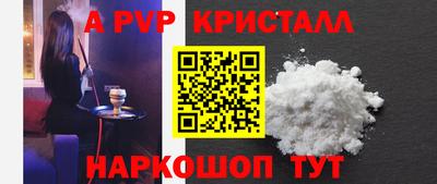 таблы Жуковский