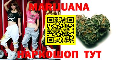 трава Заволжье