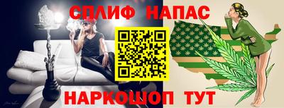 прущий лед Заводоуковск