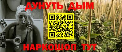 MESCALINE Ивантеевка
