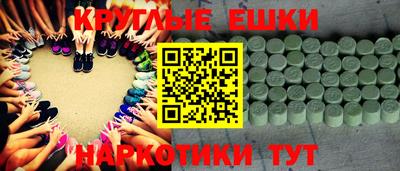 прущий лед Заводоуковск