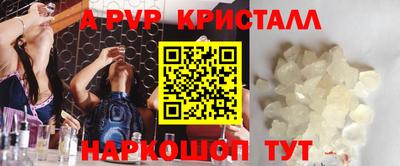 трава Заволжье