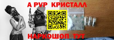 прущий лед Заводоуковск