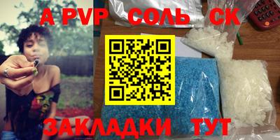 таблы Жуковский
