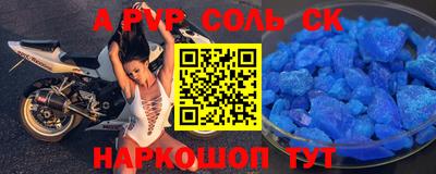 прущий лед Заводоуковск
