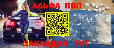 трава Заволжье
