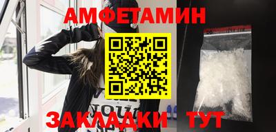 трава Заволжье