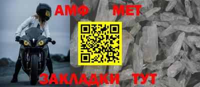 таблы Жуковский