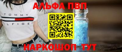 прущий лед Заводоуковск