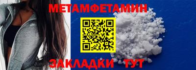 таблы Жуковский