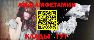 трава Заволжье