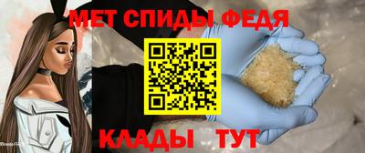 прущий лед Заводоуковск