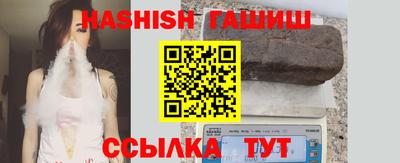 трава Заволжье