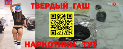 трава Заволжье