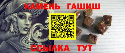 таблы Жуковский
