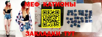 таблы Жуковский