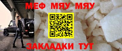 прущий лед Заводоуковск