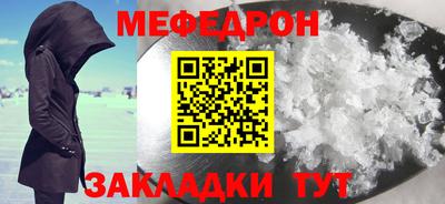 прущий лед Заводоуковск