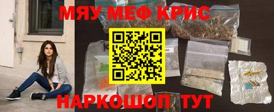 таблы Жуковский
