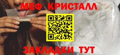 таблы Жуковский