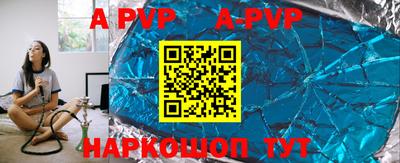 трава Заволжье