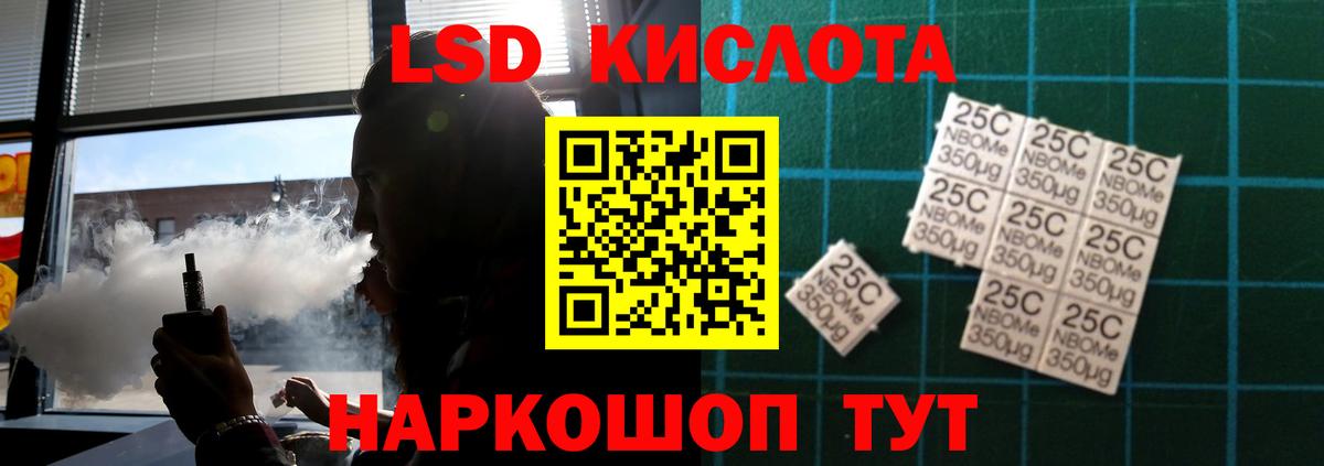 Лсд 25 экстази ecstasy Ипатово