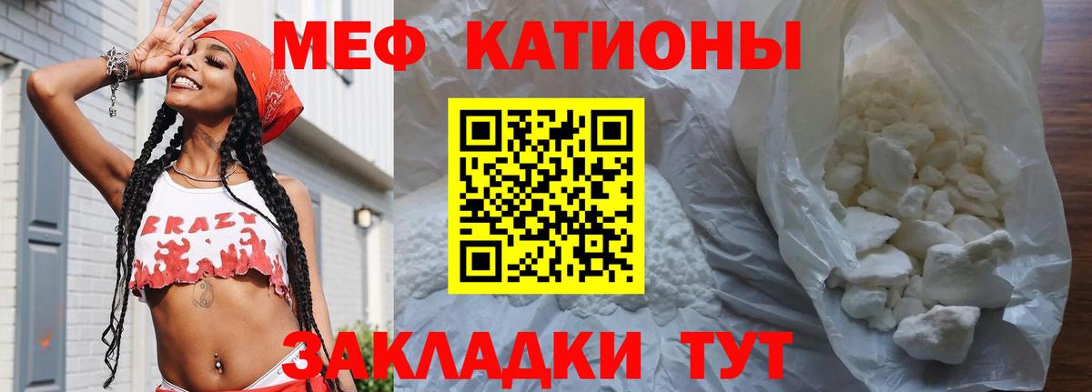 МЕФ мука Ипатово