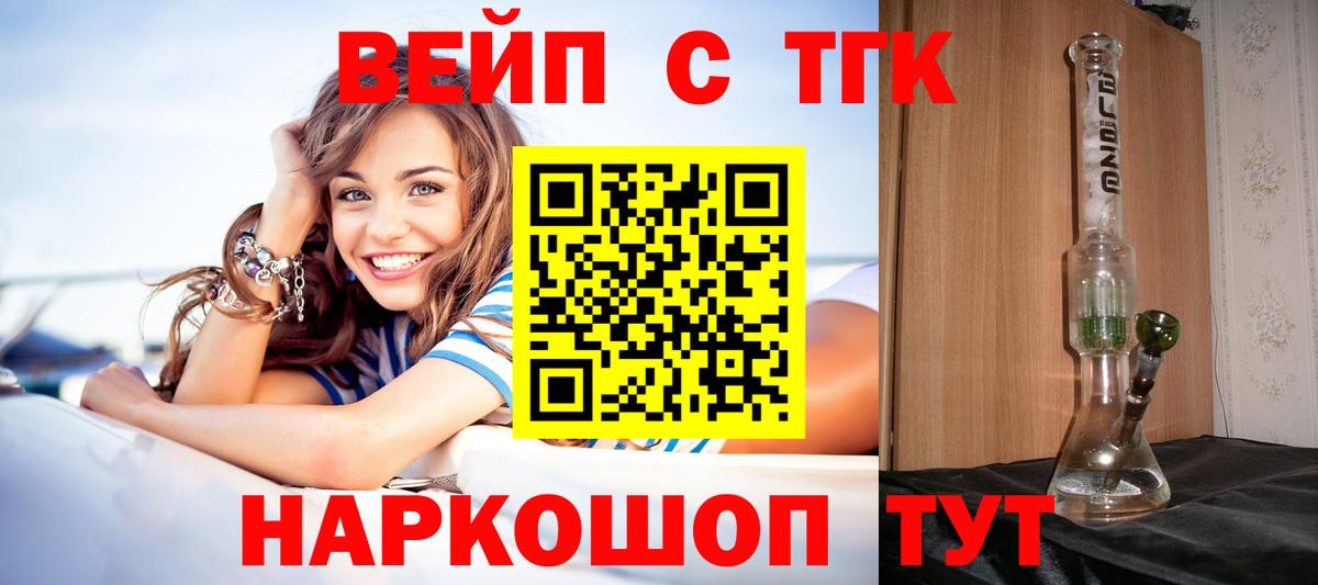 Конопля Ипатово