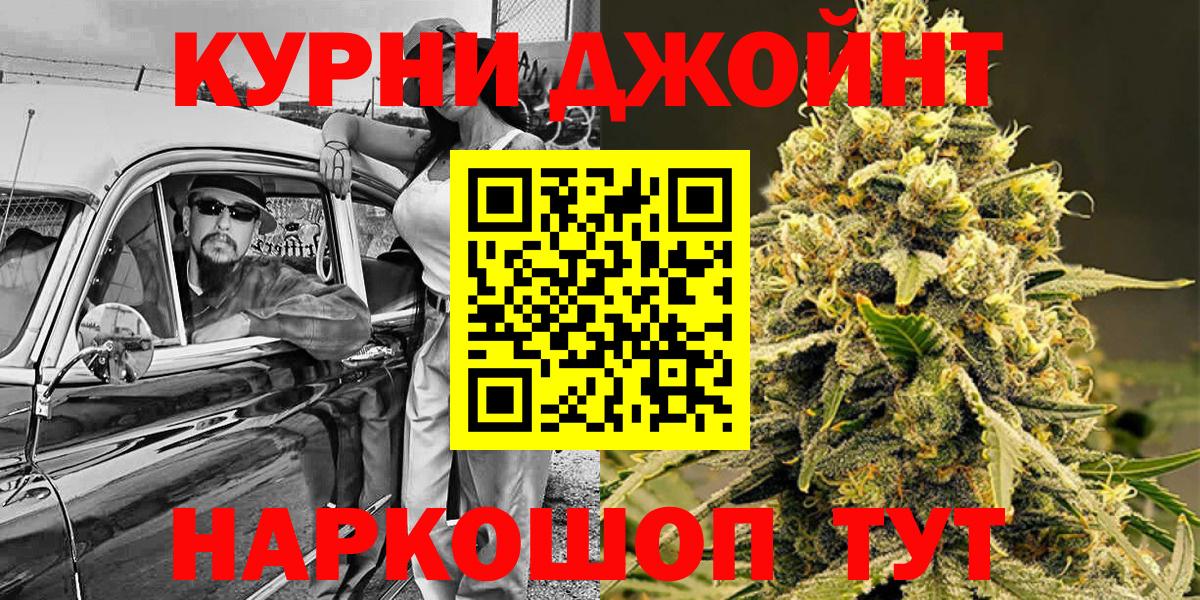 Шишки марихуана VHQ  Вход с VPN  Ипатово  Марихуана конопля  Шишки марихуана гибрид 